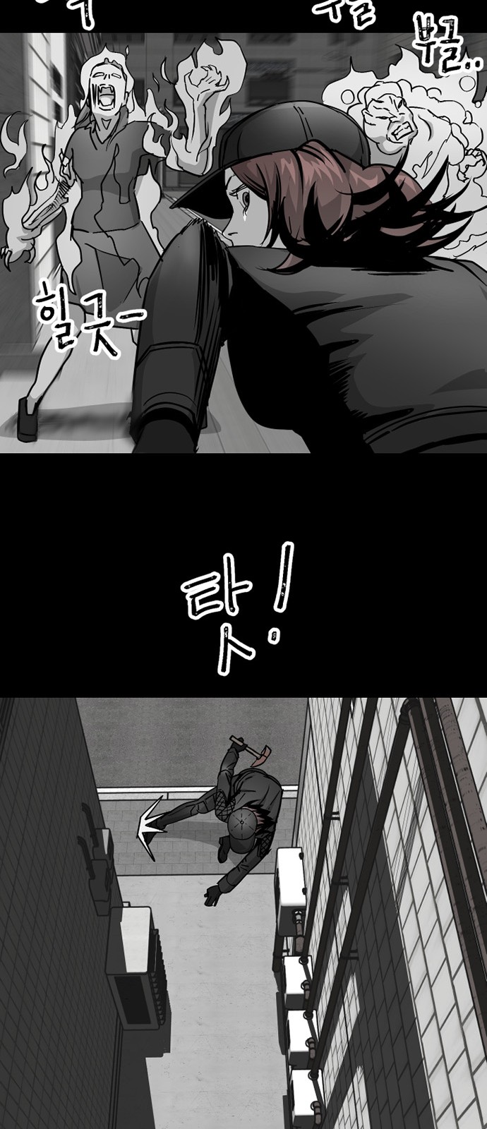 38 페이지