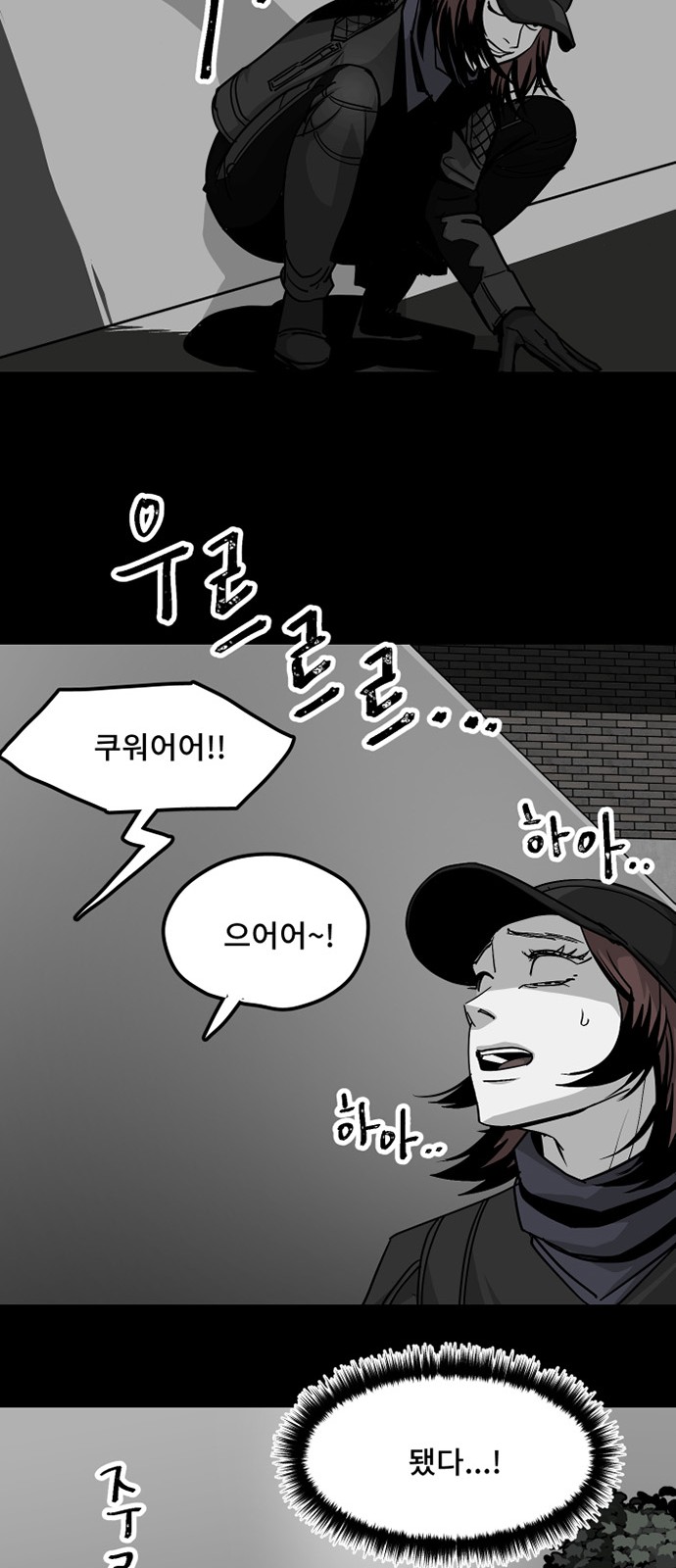 42 페이지