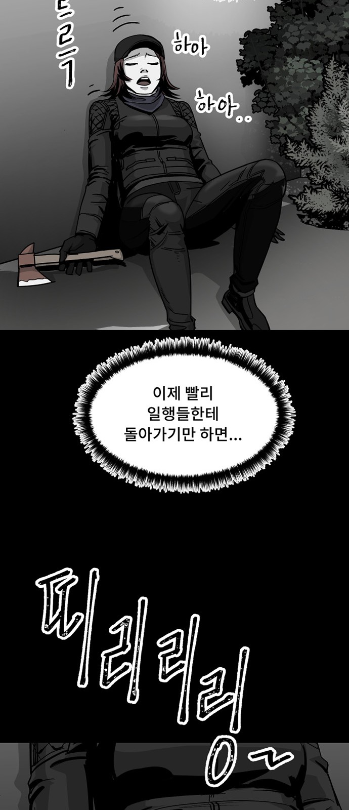 43 페이지
