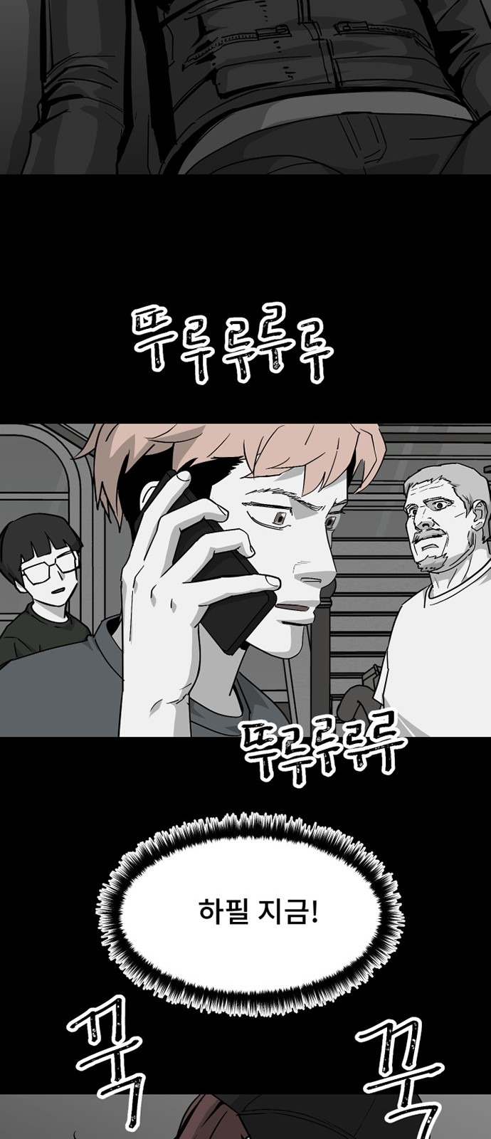 44 페이지