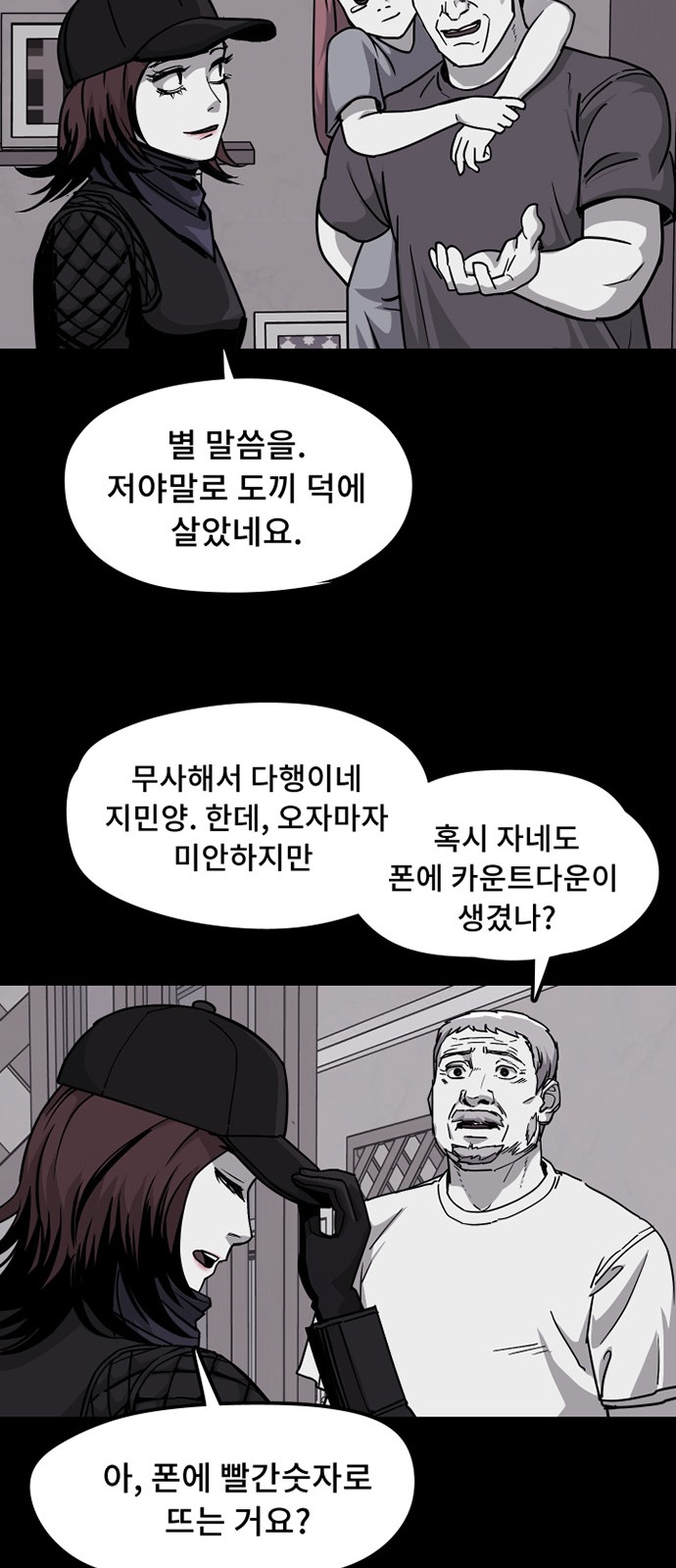 15 페이지