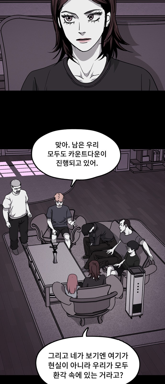 18 페이지