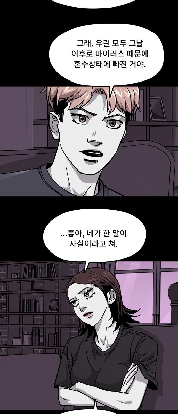 19 페이지