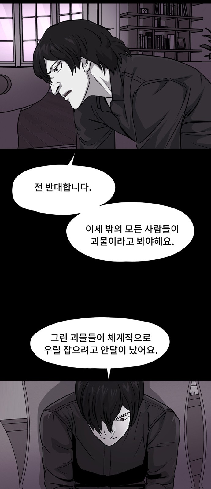 23 페이지