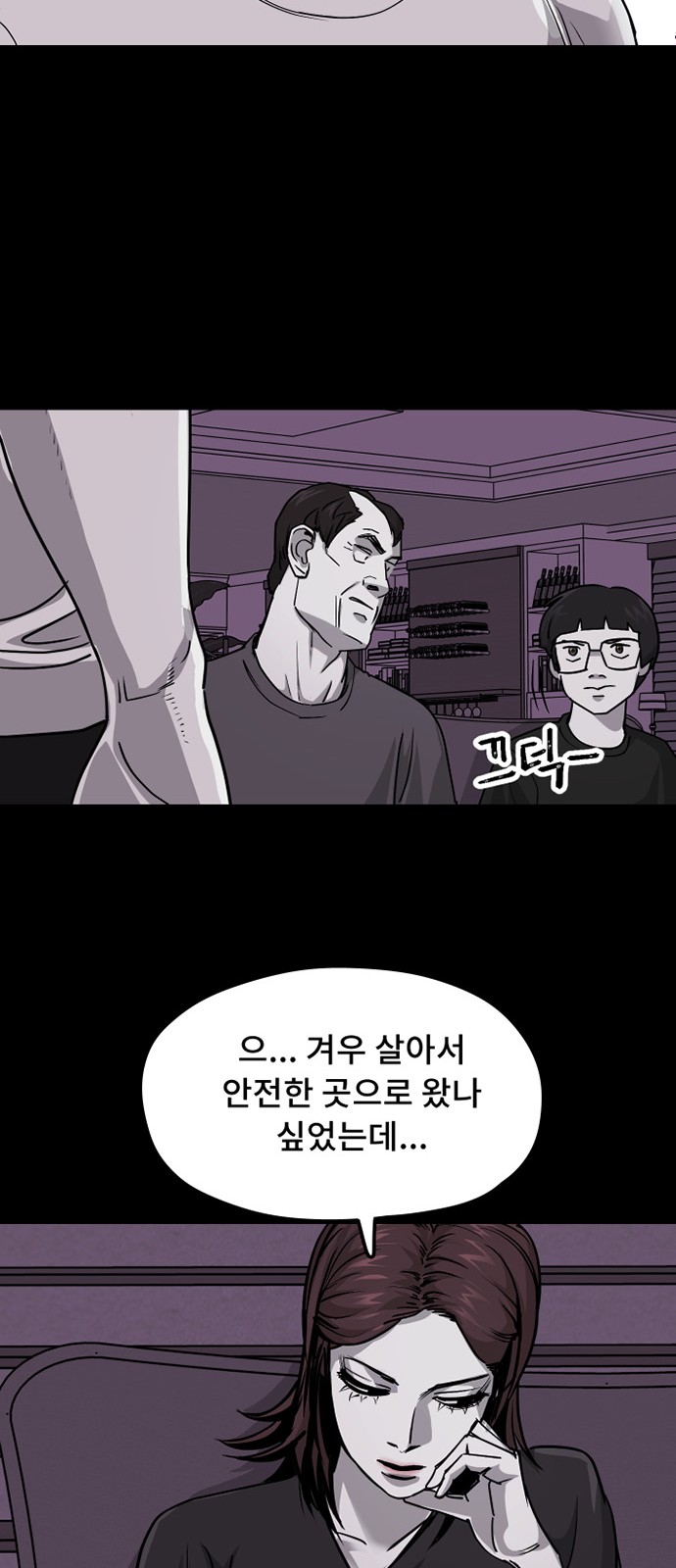 29 페이지