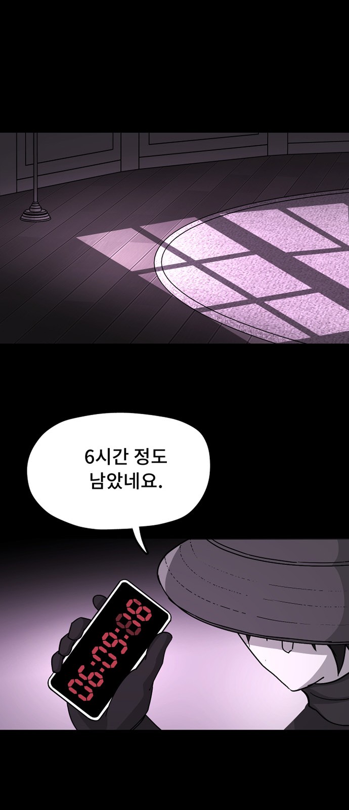 31 페이지