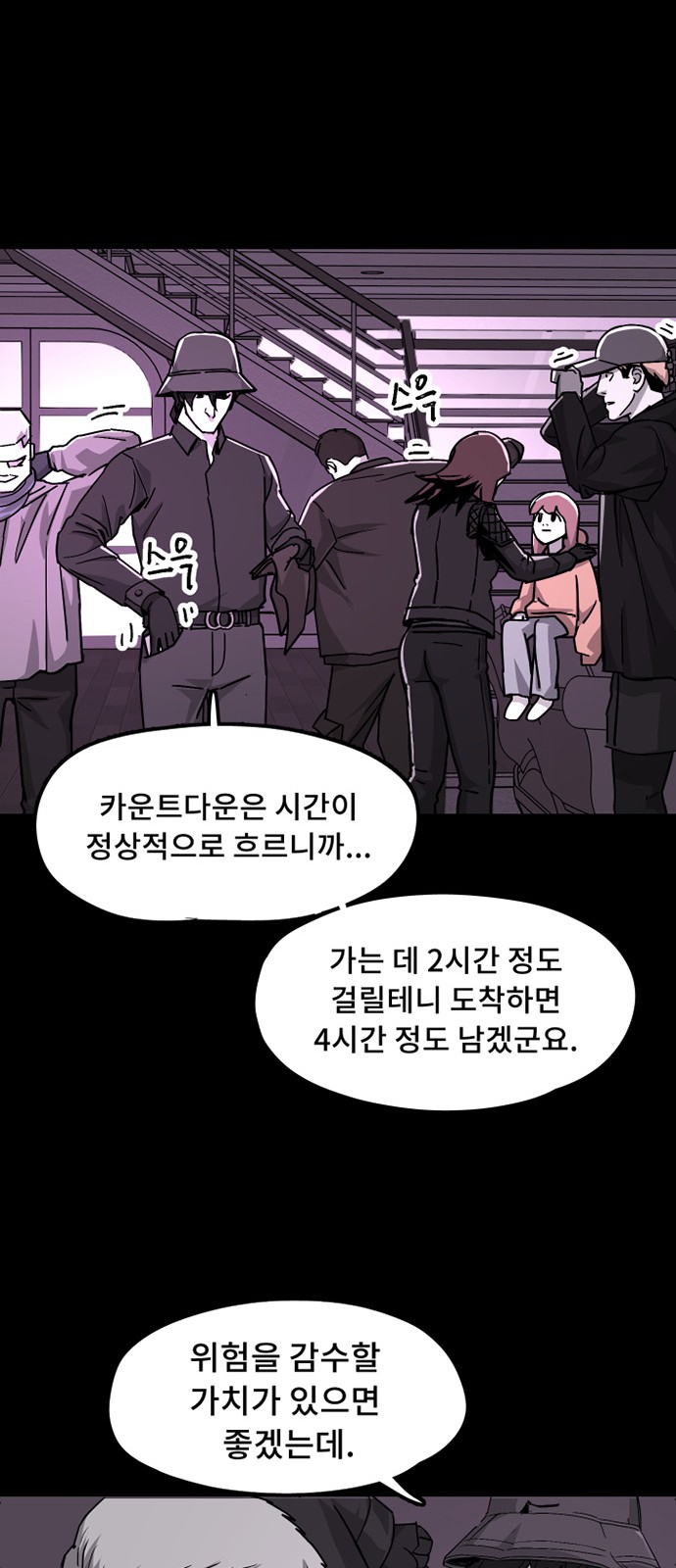 32 페이지