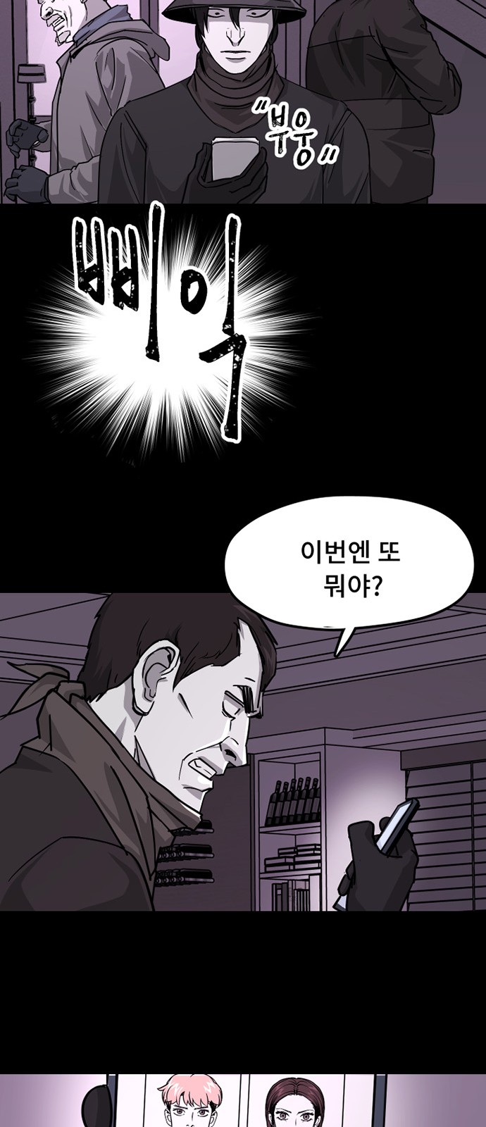 34 페이지