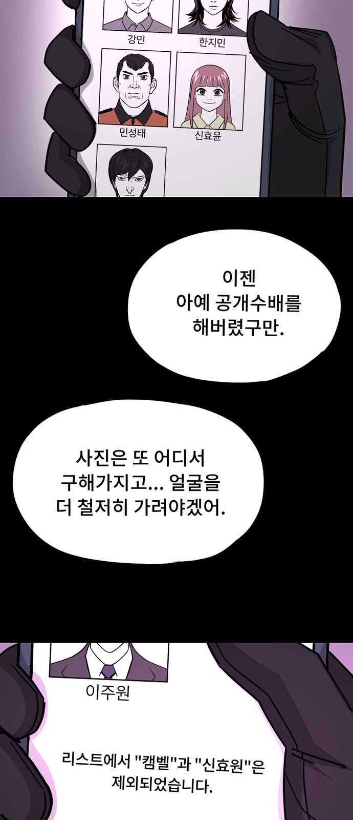 35 페이지