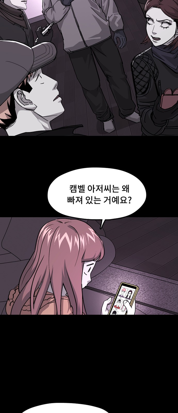 37 페이지