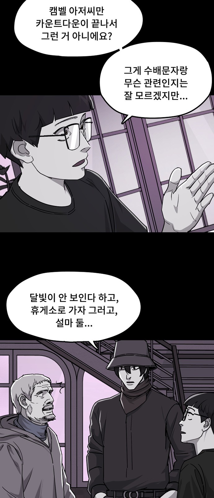 38 페이지