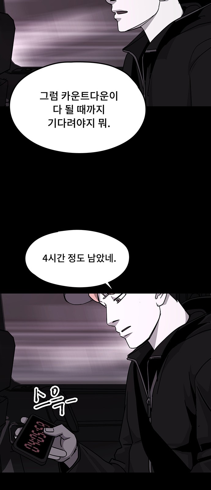 20 페이지