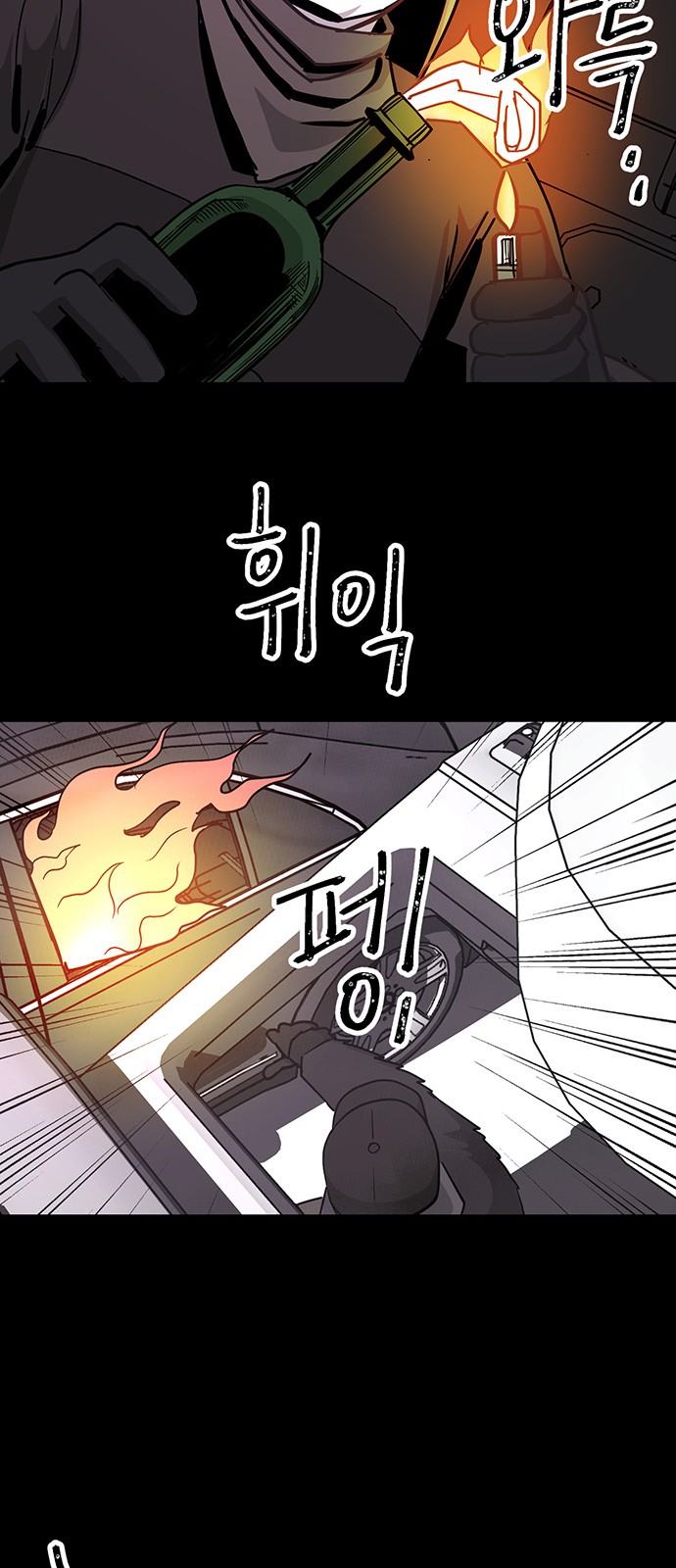 35 페이지