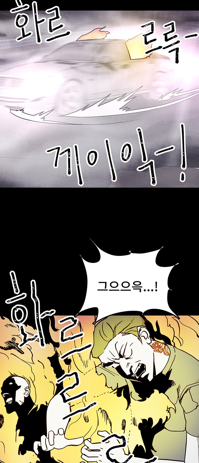 36 페이지