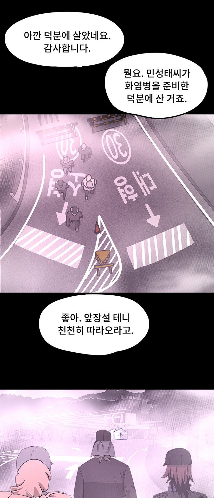 45 페이지