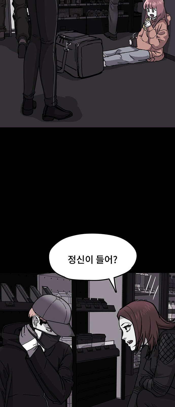 24 페이지