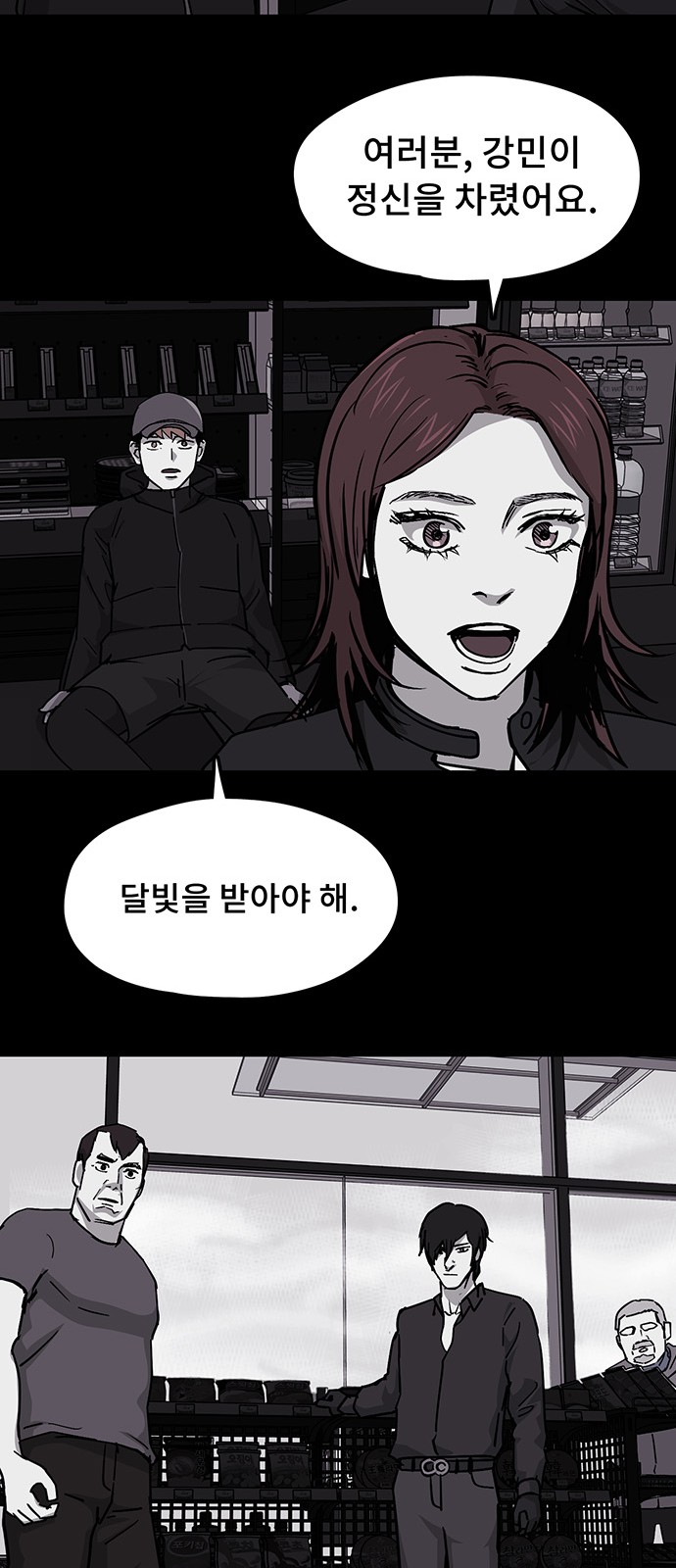 25 페이지