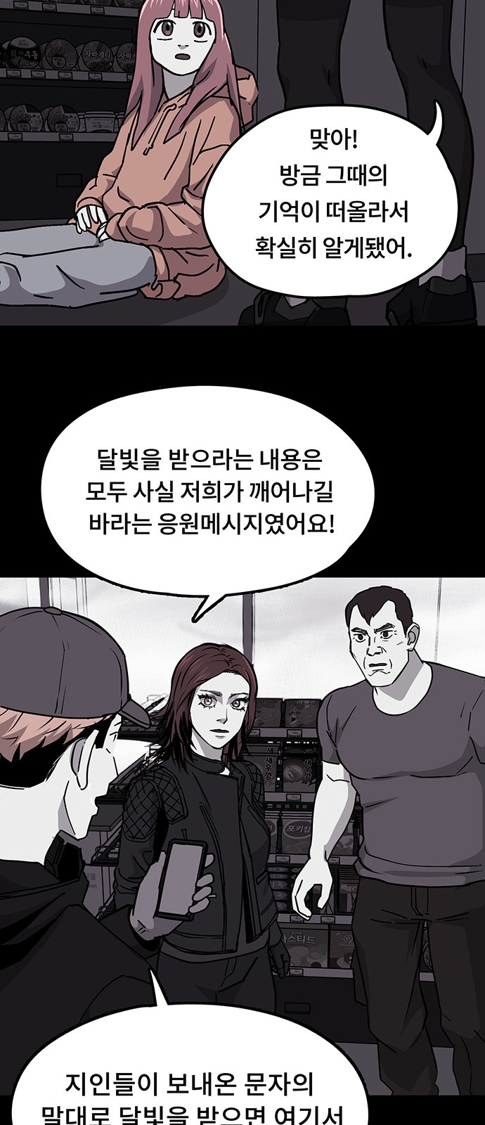 29 페이지