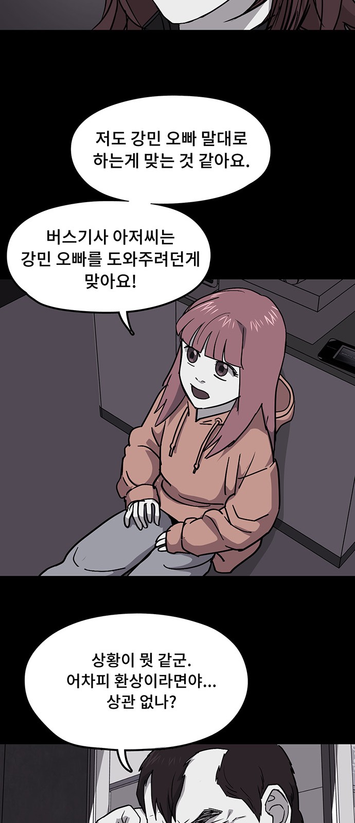33 페이지