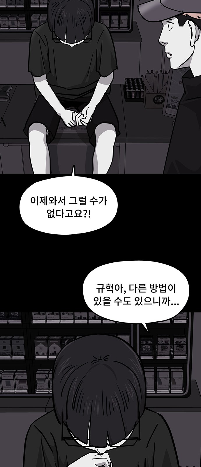 36 페이지