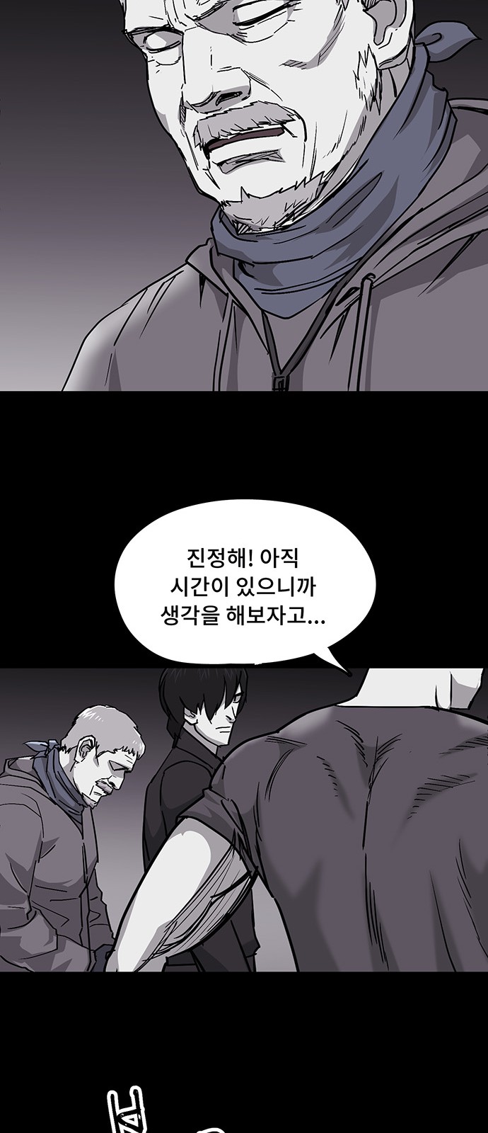 38 페이지