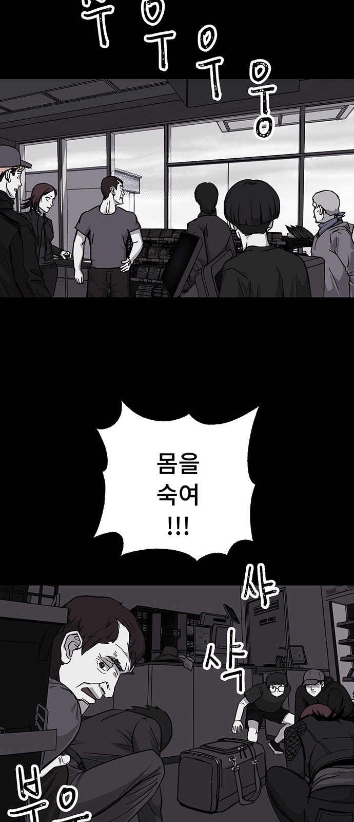 39 페이지