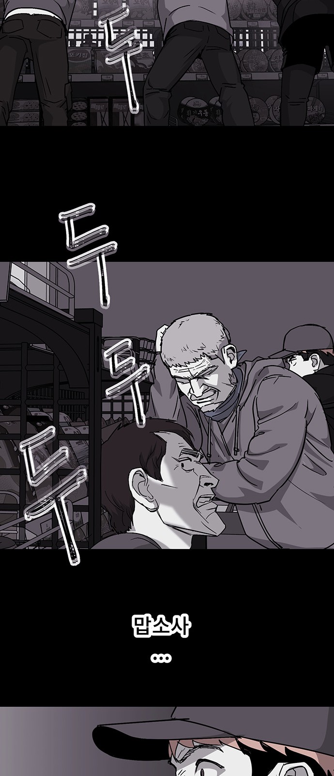 43 페이지