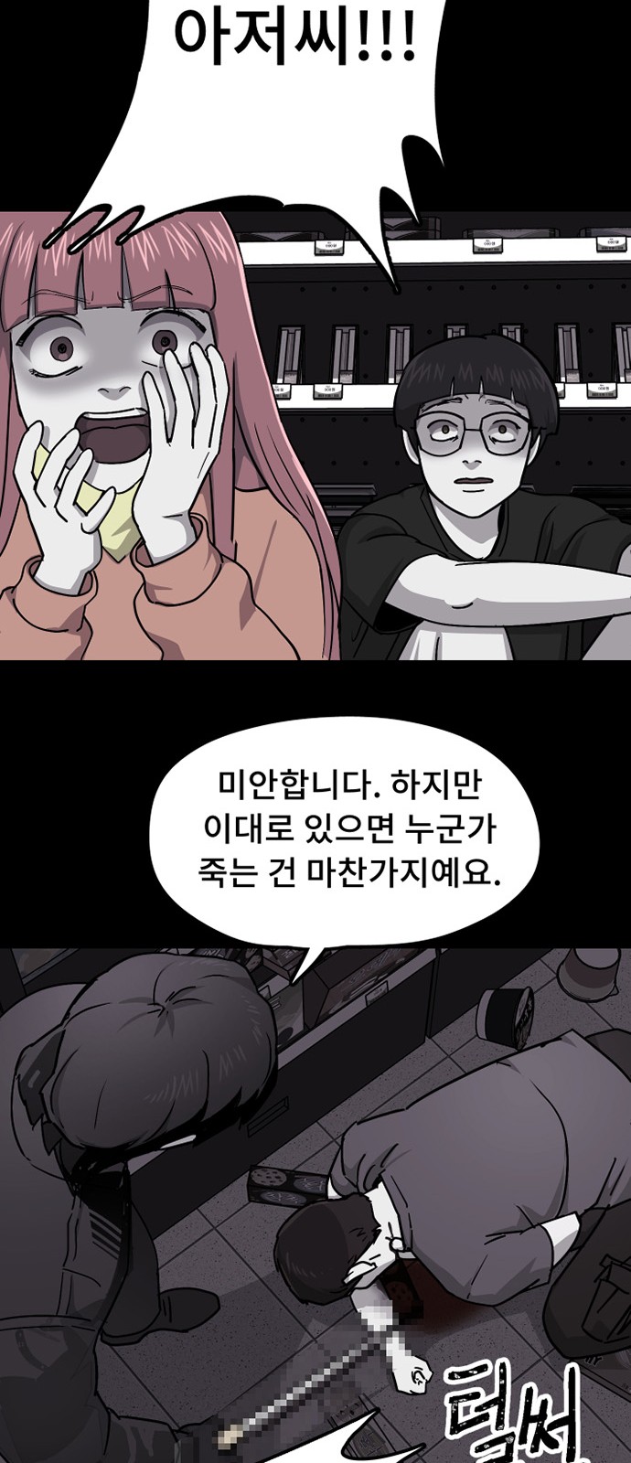 13 페이지