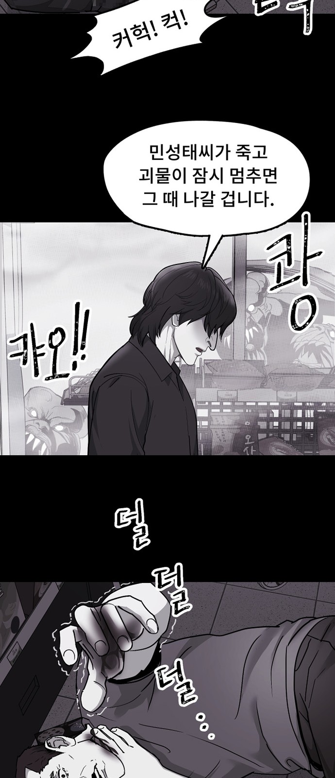 14 페이지
