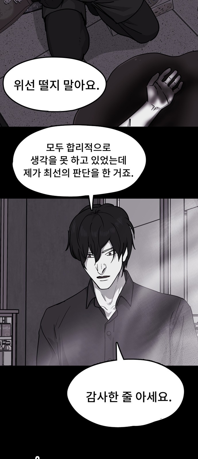 19 페이지