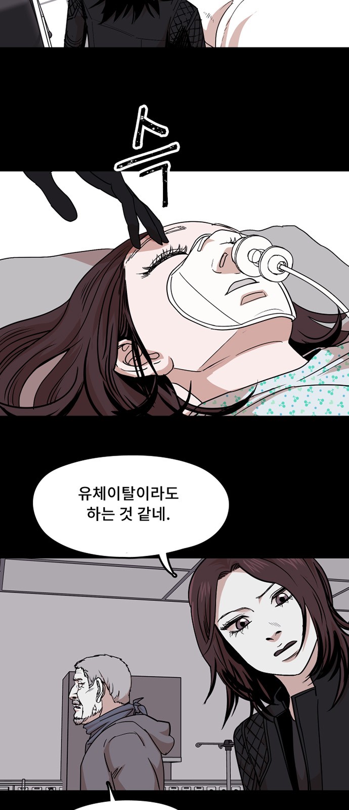 29 페이지