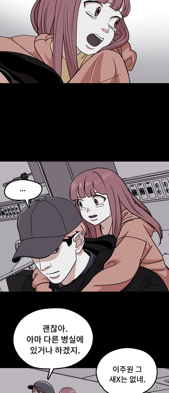 31 페이지