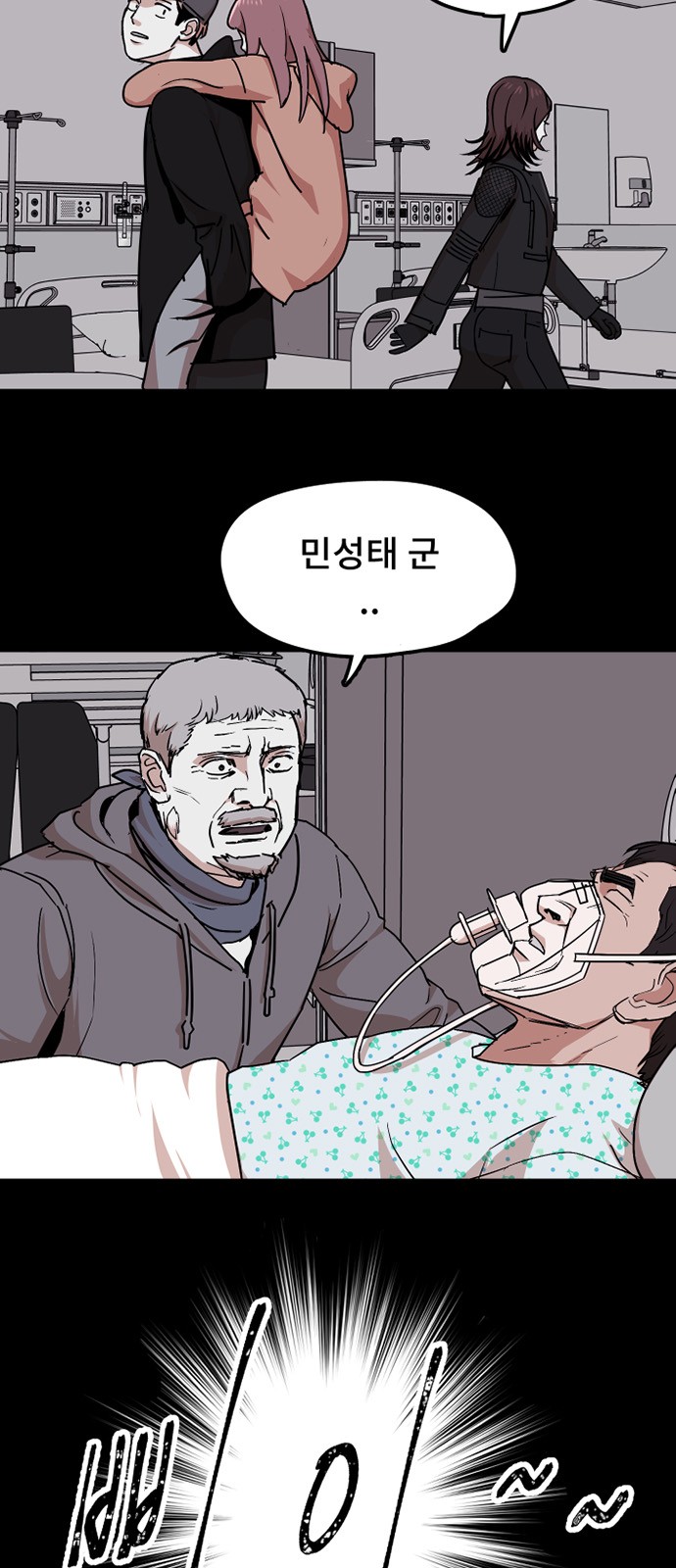 32 페이지