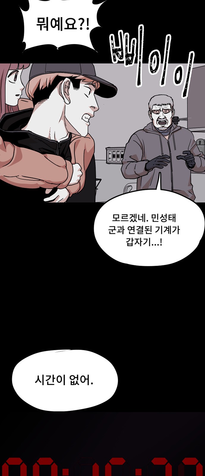 34 페이지