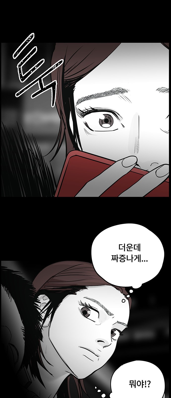 12 페이지