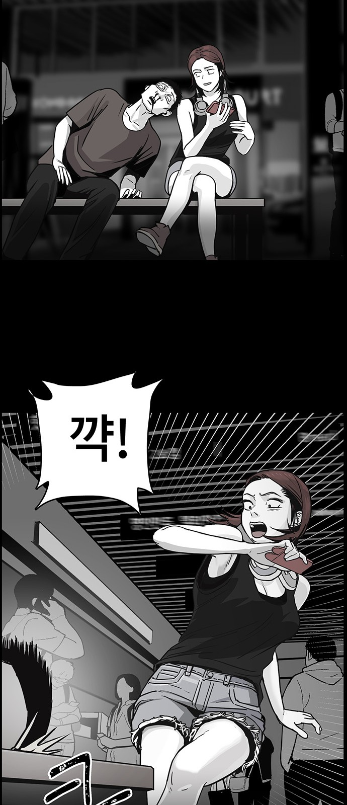 14 페이지
