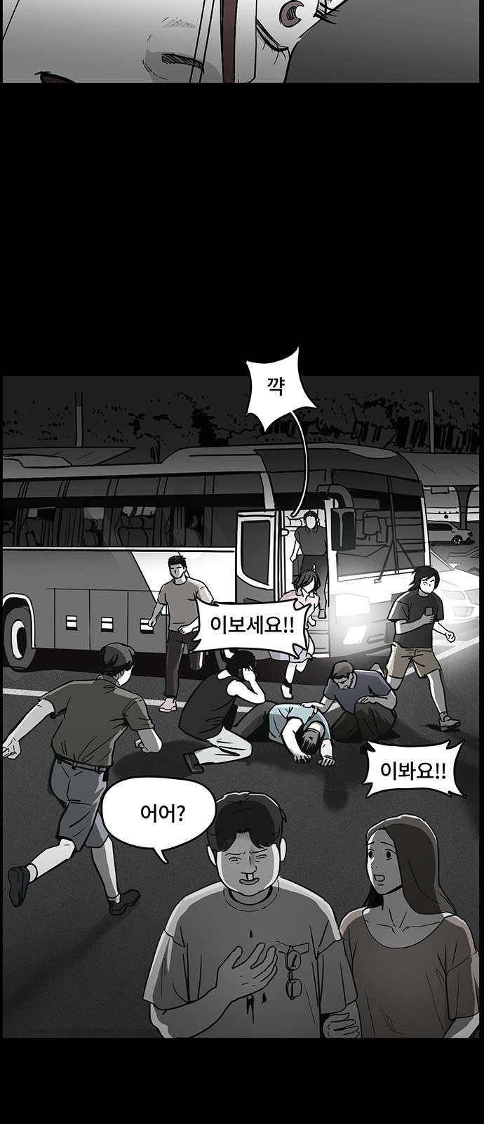16 페이지
