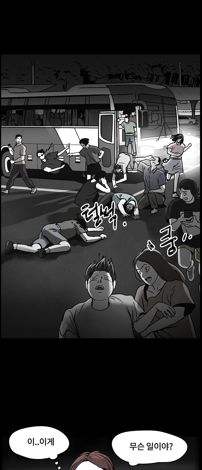 17 페이지