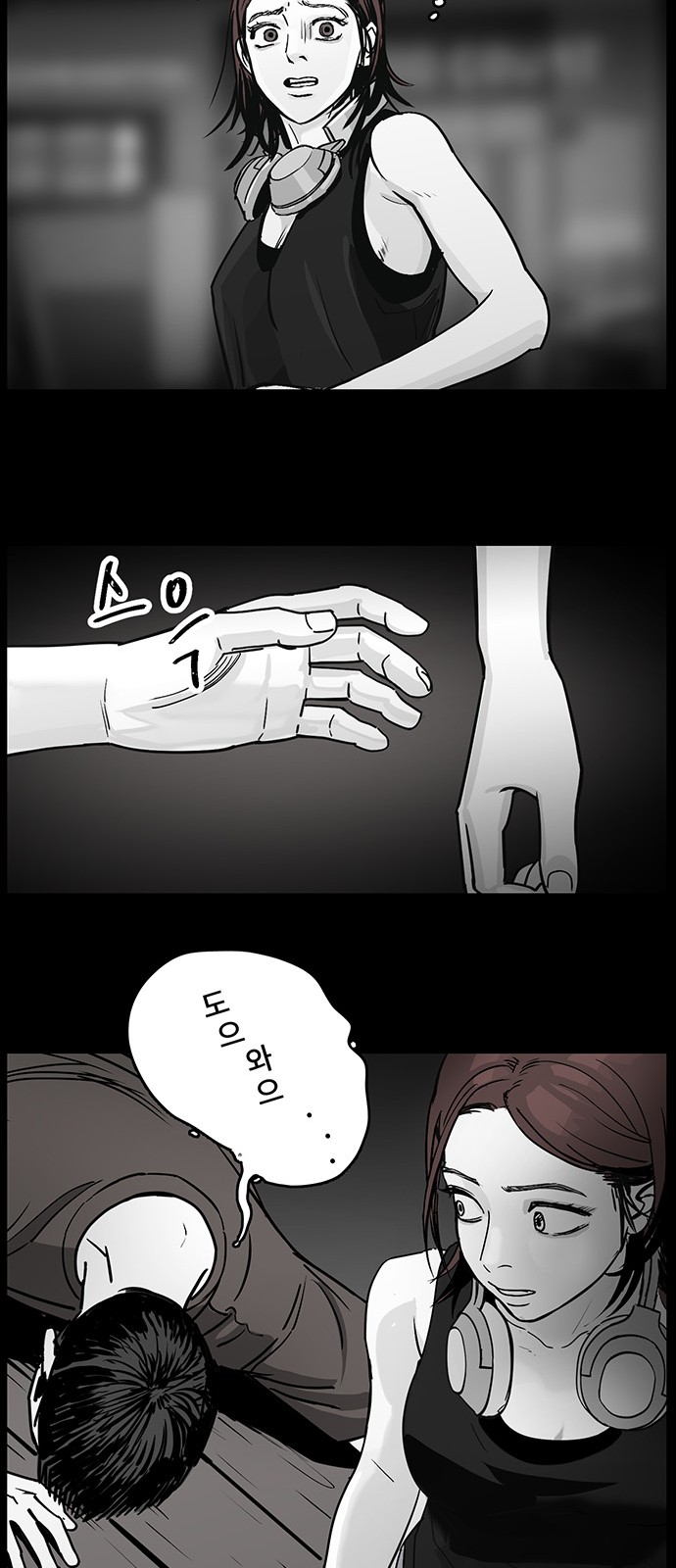 18 페이지