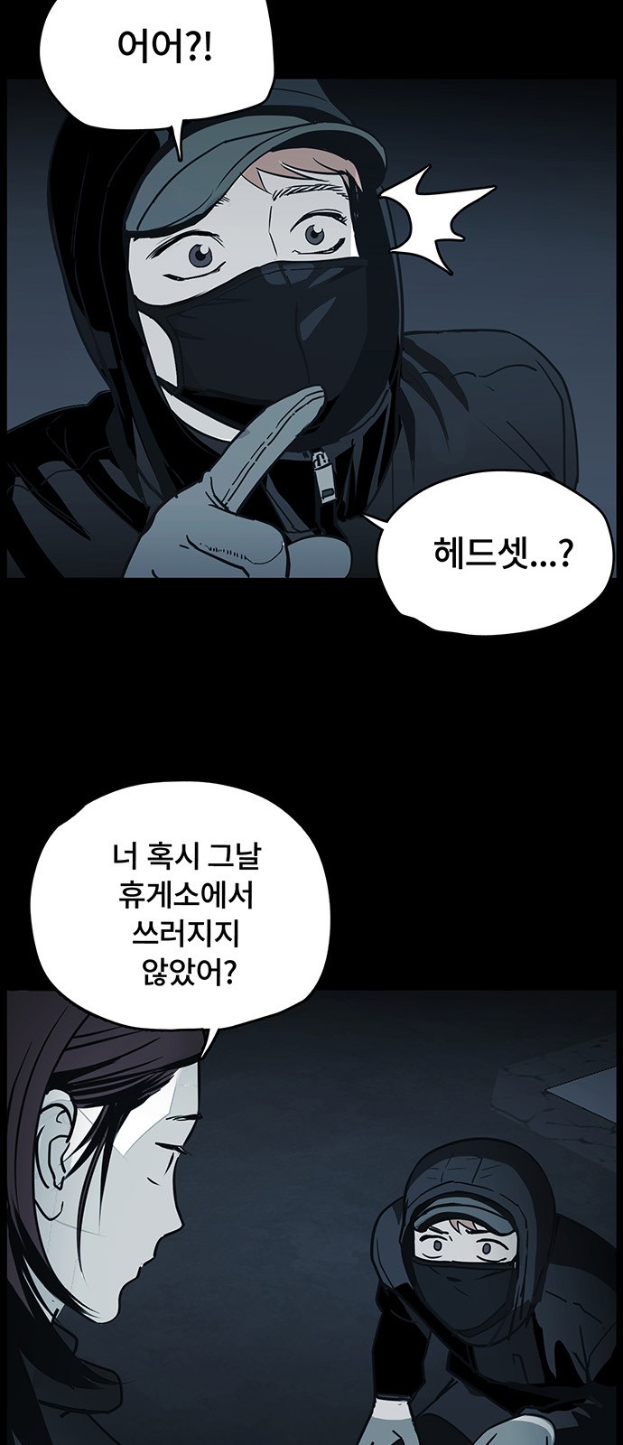 2 페이지