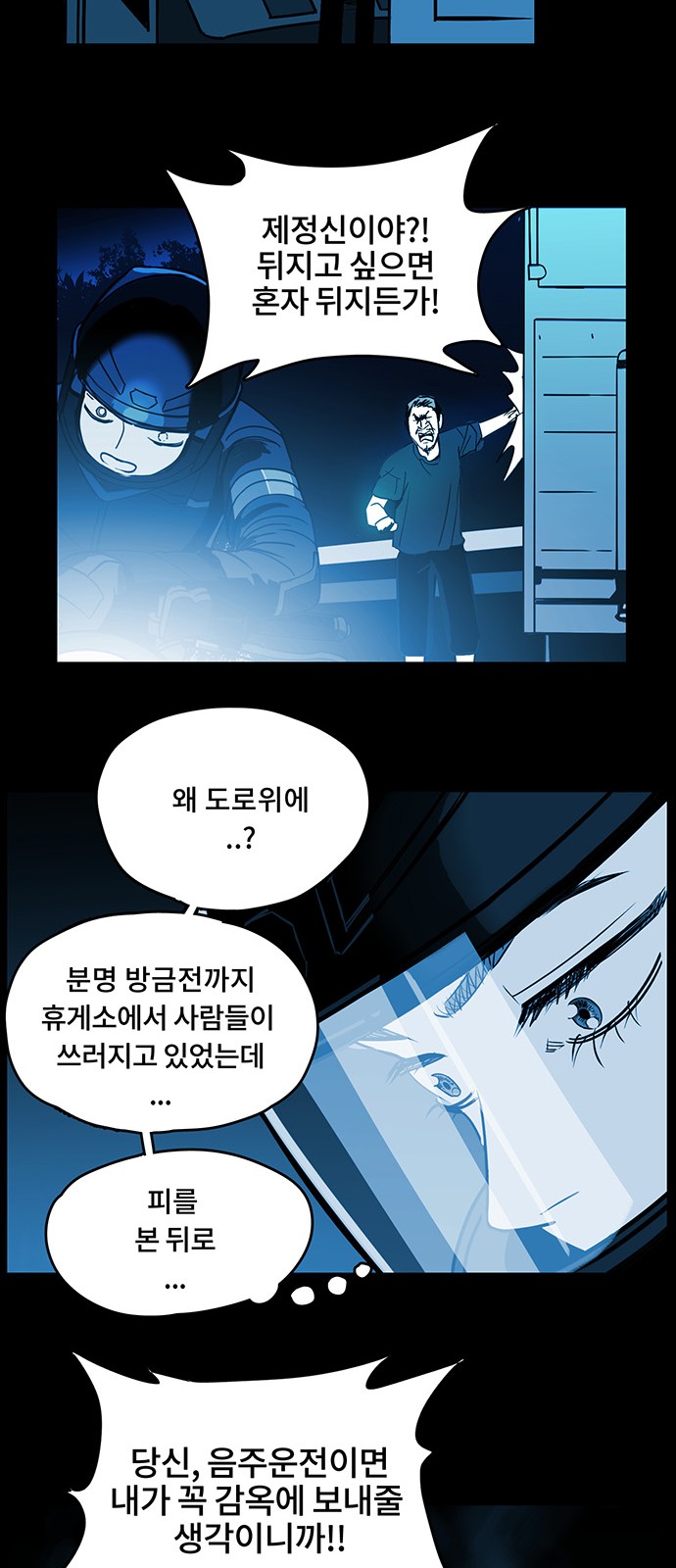 35 페이지
