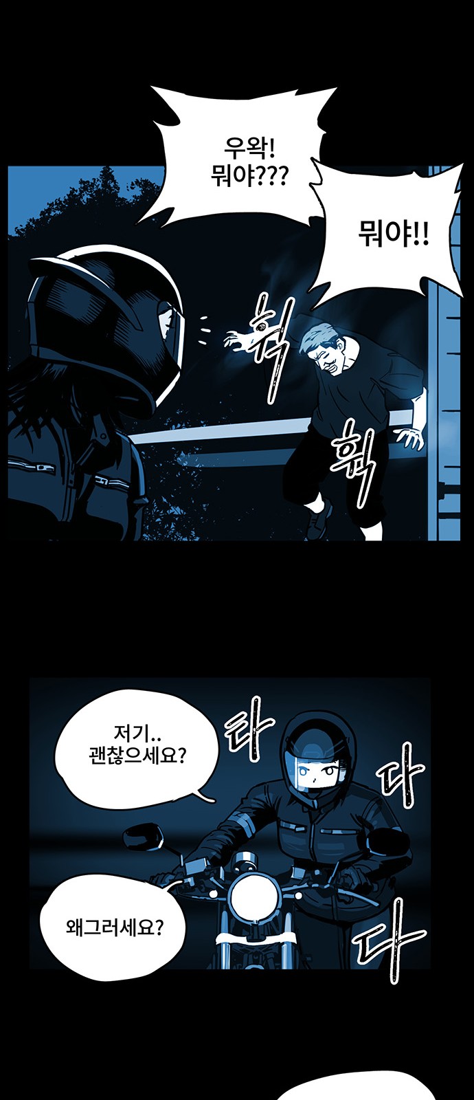 37 페이지
