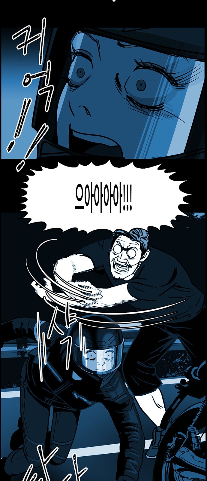 43 페이지