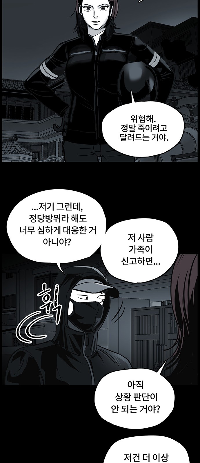 50 페이지