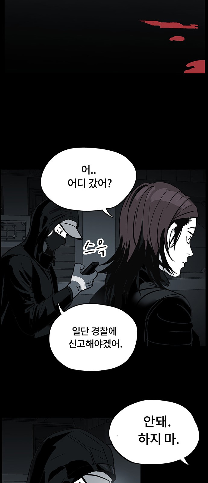 52 페이지