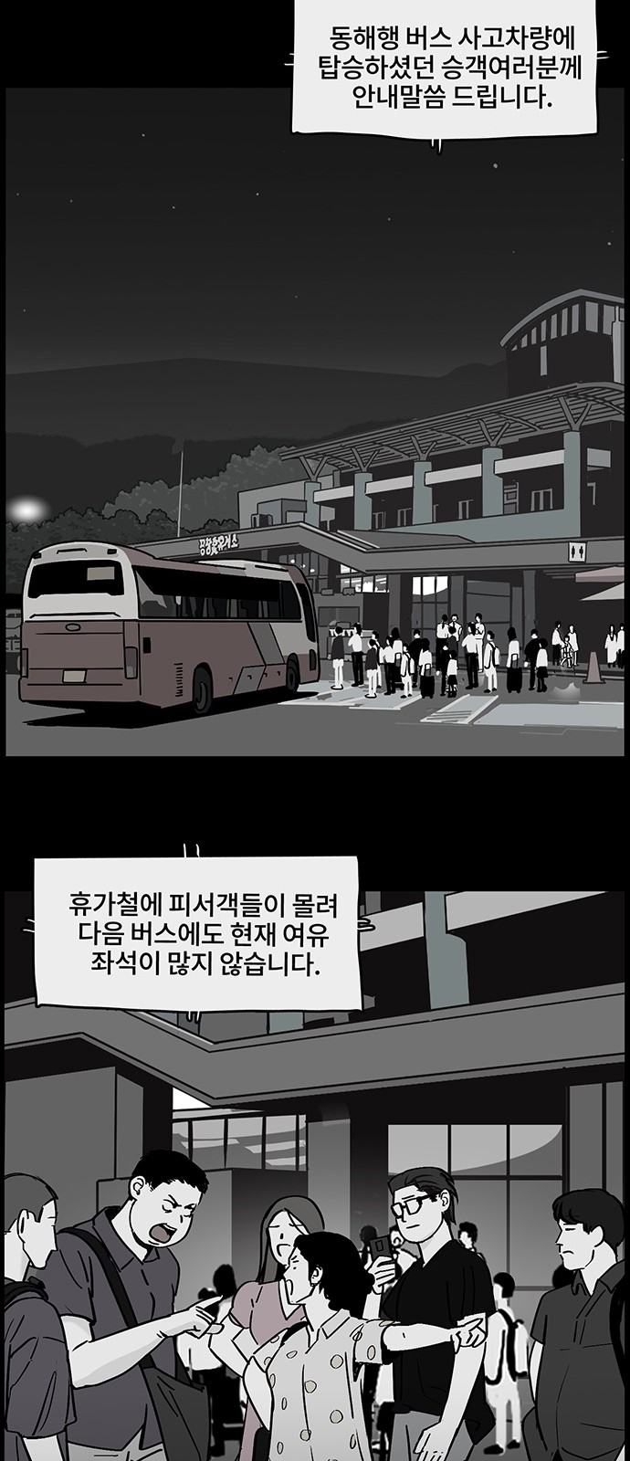 7 페이지