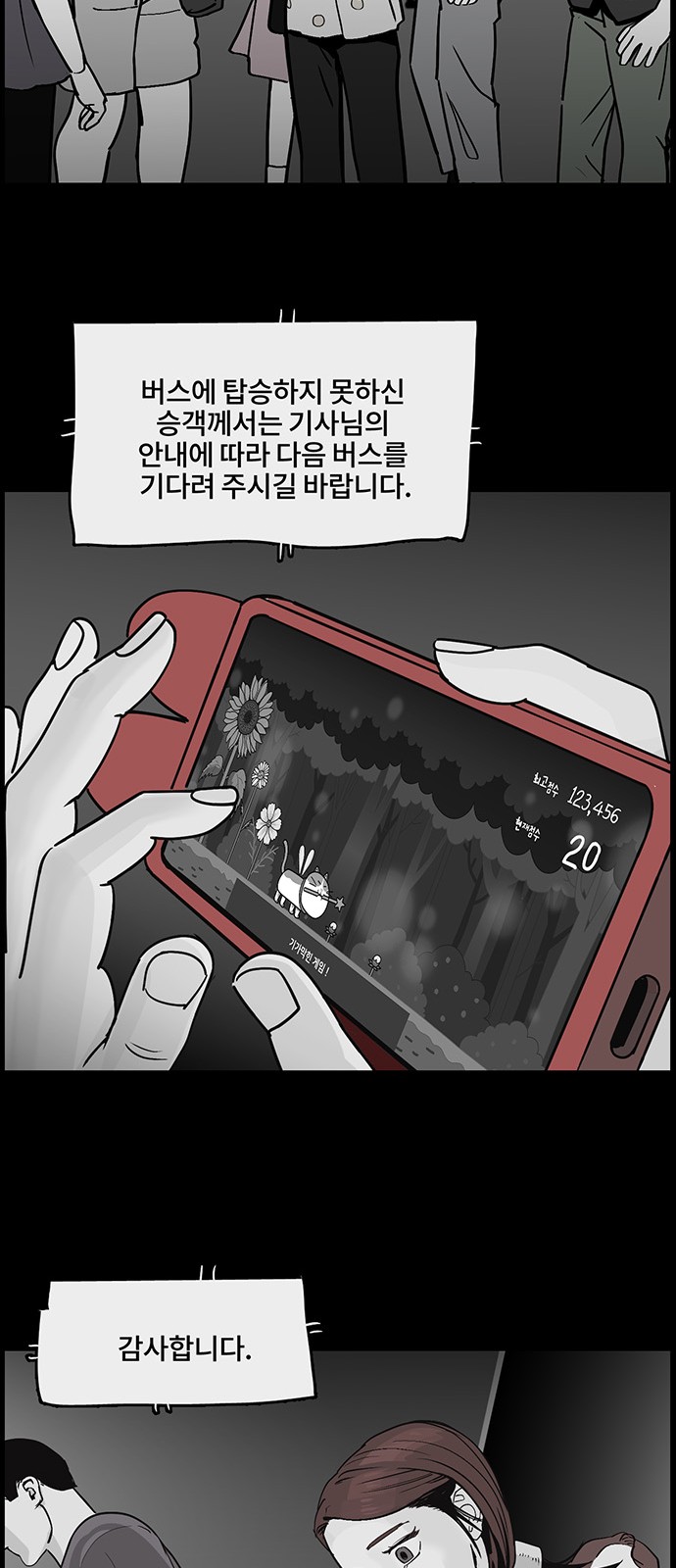 8 페이지
