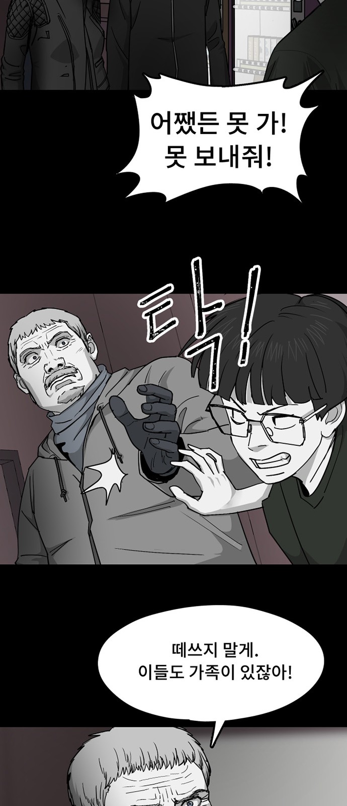 17 페이지