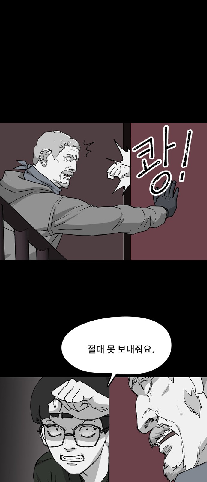24 페이지
