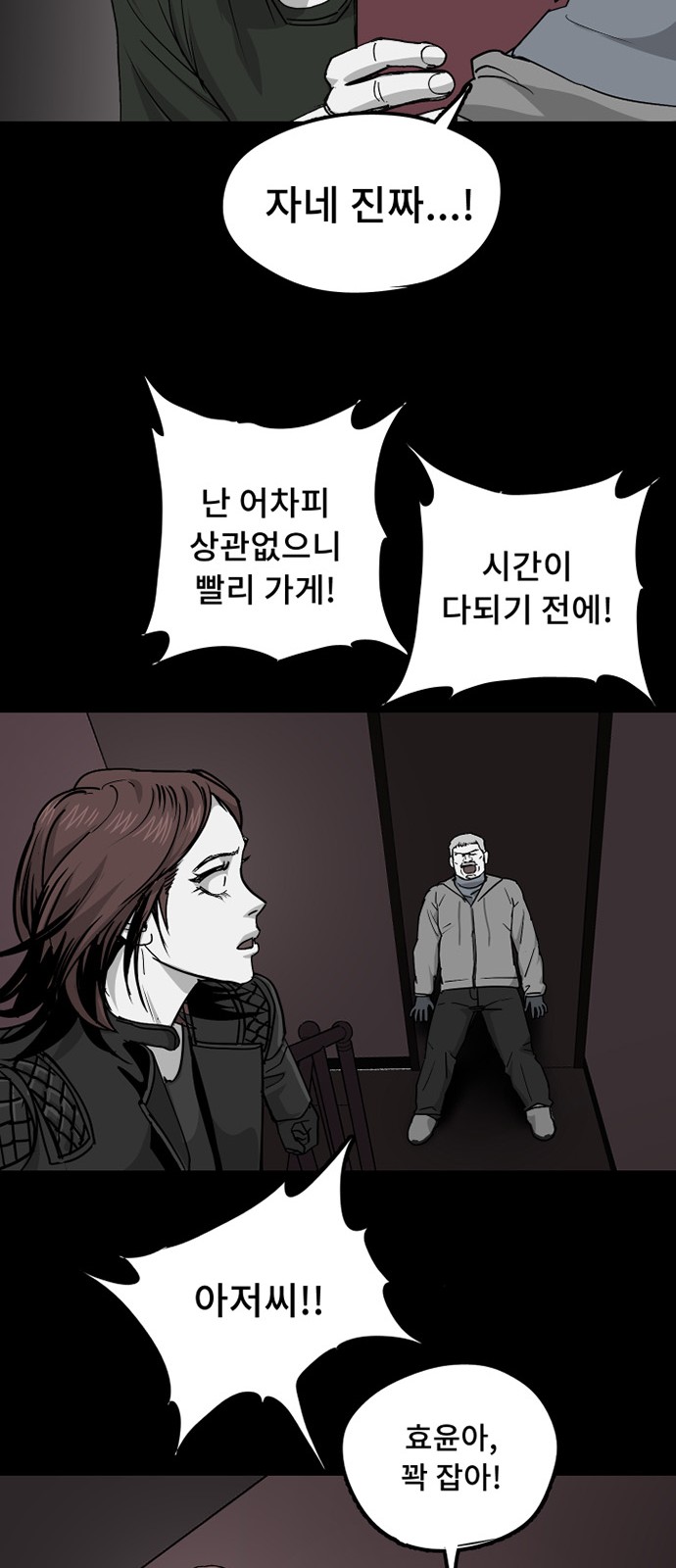 25 페이지